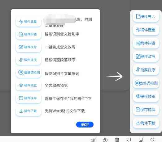 搜狗AI写作助手怎么作品到本地