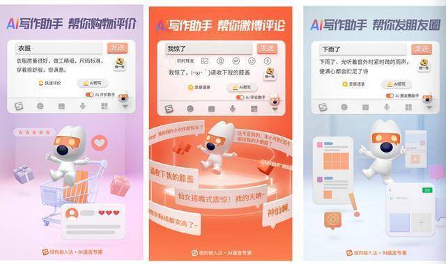 如何使用搜狗AI写作助手提升写作效率与技巧