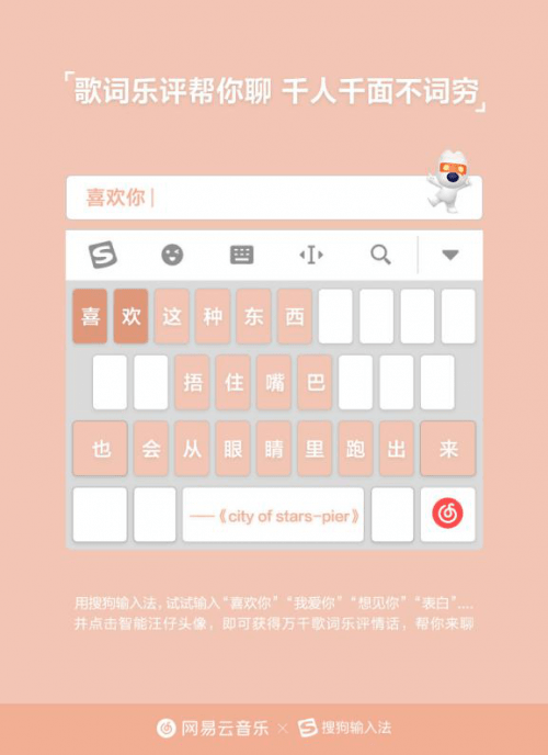 腾讯搜狗输入法AI写作功能详解：全方位辅助创作与信息搜索指南