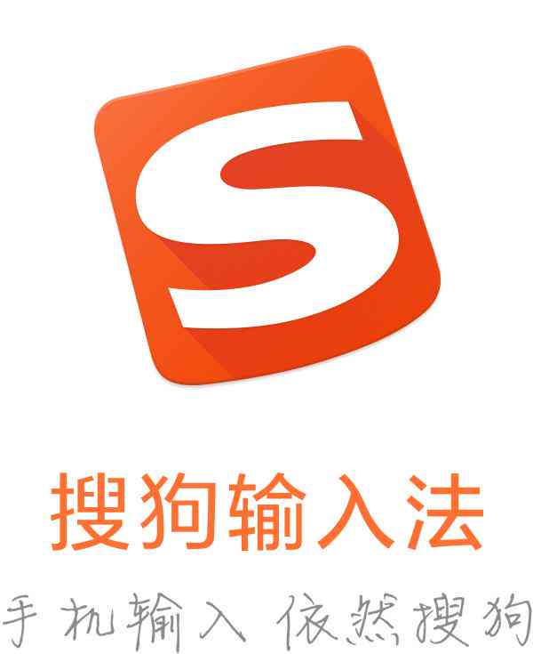 搜狗写作助手在哪里打开及如何使用搜狗输入法写作助手找到和使用方法
