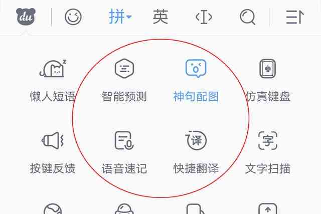 搜狗写作助手在哪里打开及如何使用搜狗输入法写作助手找到和使用方法