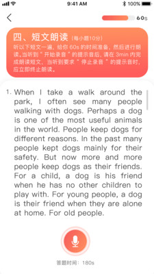 AI英文写作软件综合测评与深度分析：功能、性能、用户体验全方位对比指南