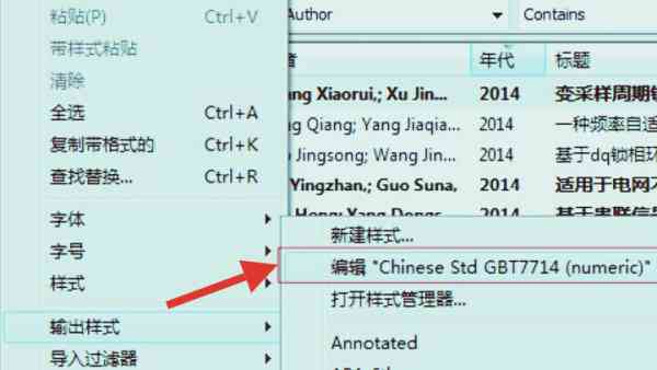 ai英文写作软件测评分析