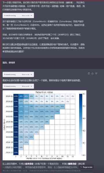 全面指南：使用AI进行数据分析及自定义报告模板生成