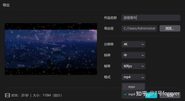 剪映如何使用AI写文案教程：手机端快速指南