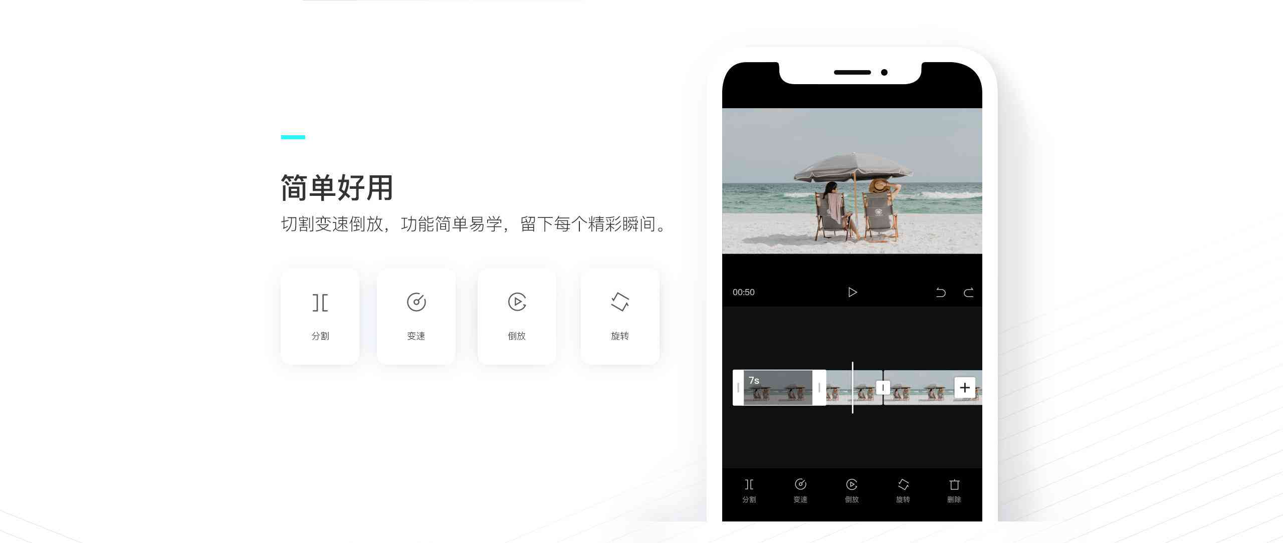 利用剪映AI功能创作吸引人的文案字幕