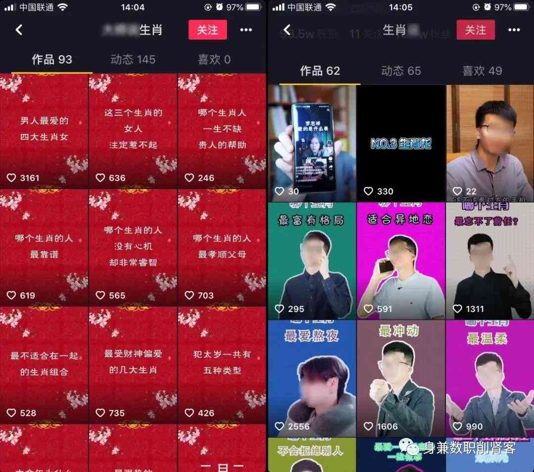 剪映应用制作图文教程：全面掌握文案设计、特效合成与视频编辑技巧