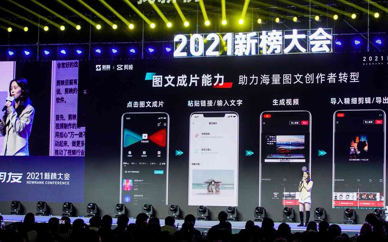 剪映文案教程：如何制作及唯美句子推送指南