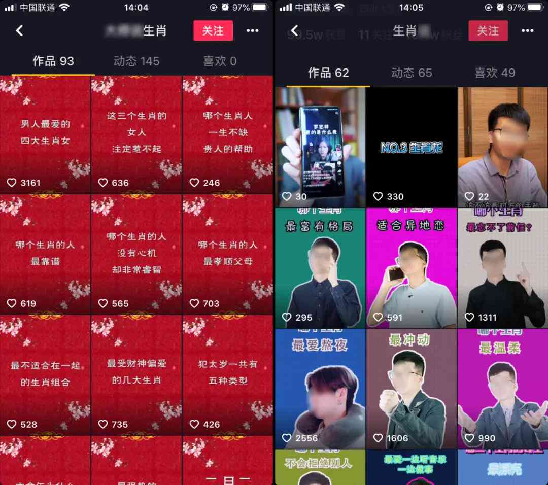 剪映如何使用ai写文案