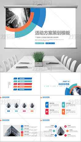 企业宣传文案高级：简洁有力的高级简短句子