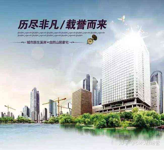 企业宣传文案：精炼巨制，大气磅礴