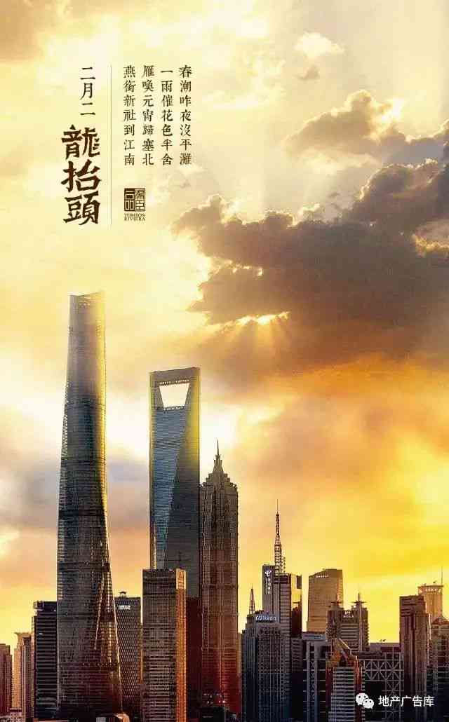 企业宣传文案：精炼巨制，大气磅礴