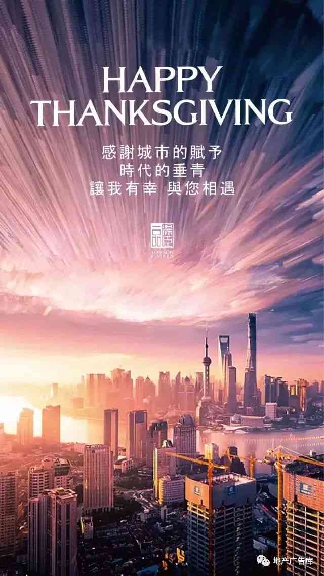 企业宣传文案：精炼巨制，大气磅礴