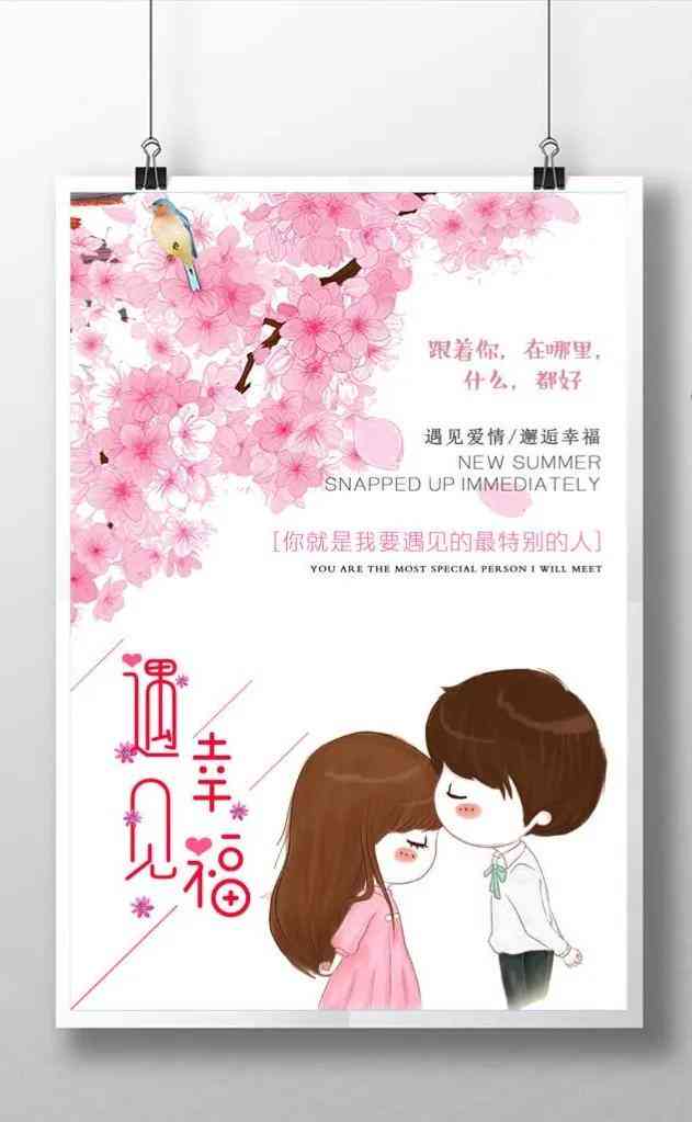 全方位攻略：如何撰写打动人心的企业宣传文案及解决常见问题解析