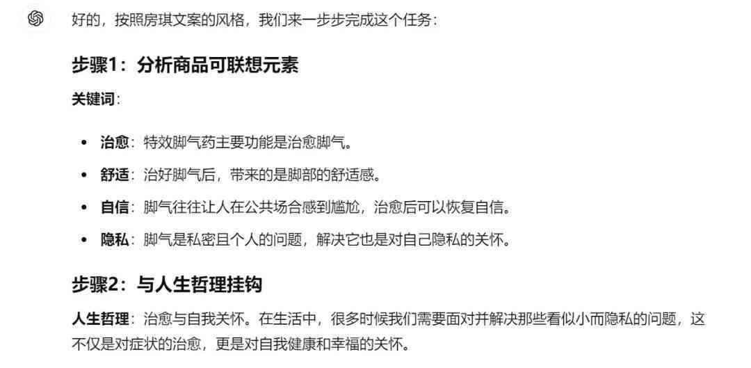 企业宣传文案经典案例：分享、范文与策划分析