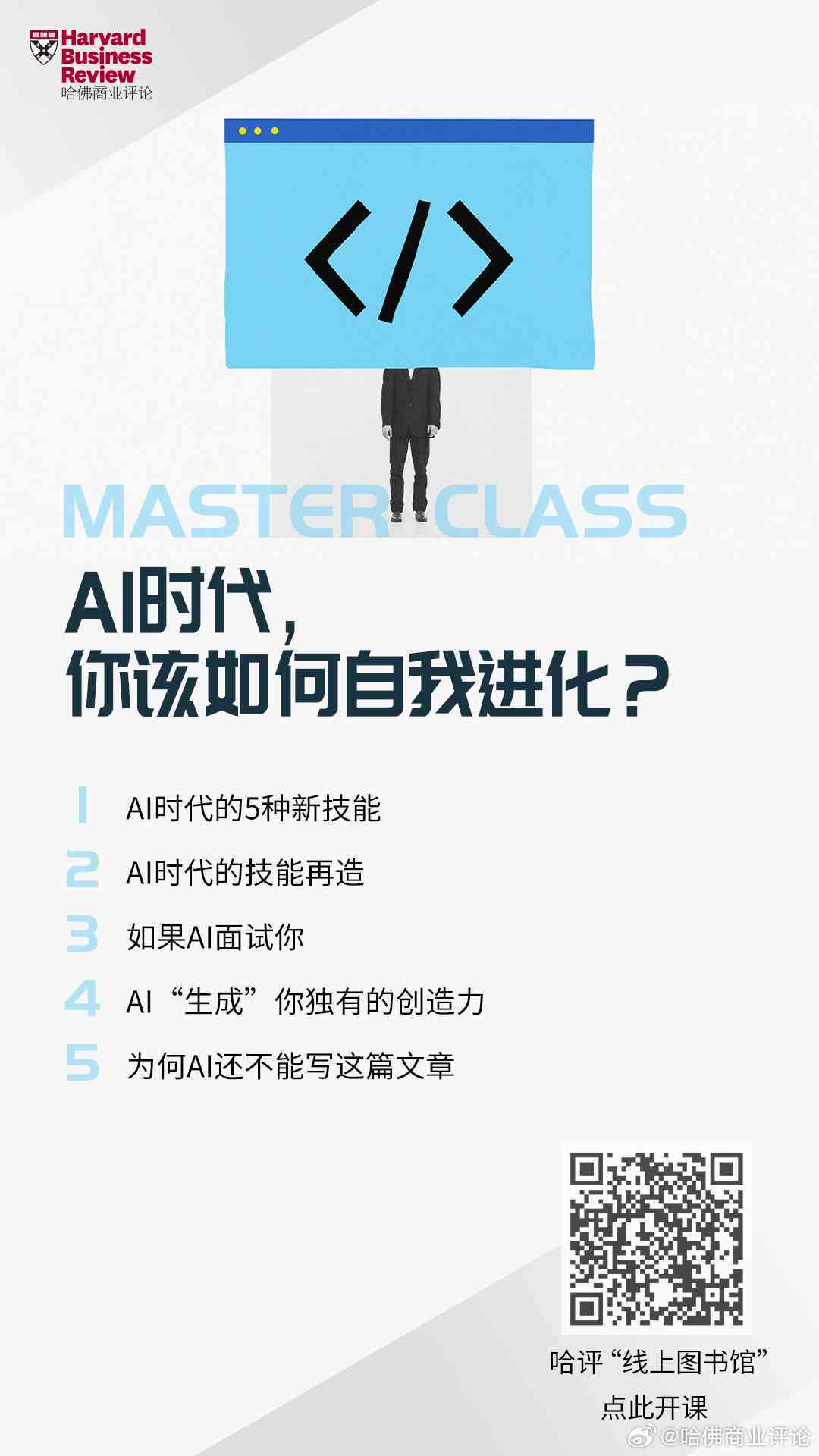 企业宣传文案ai