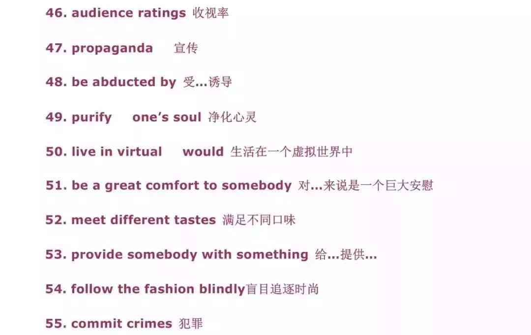 雅思爱写作：手把手细说雅思写作攻略与技巧
