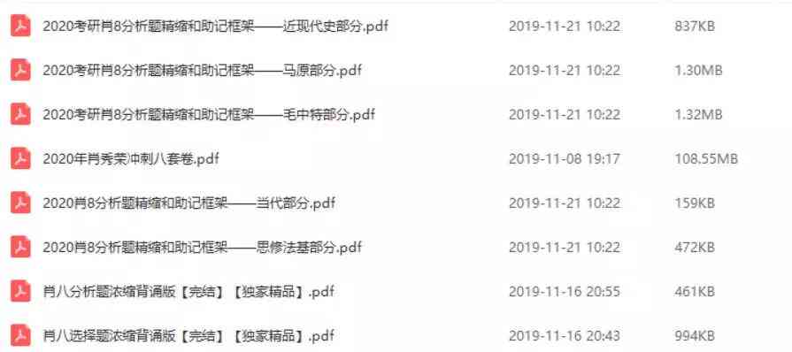 雅思大作文idea：字数要求、模板、真题及范文、题目汇总