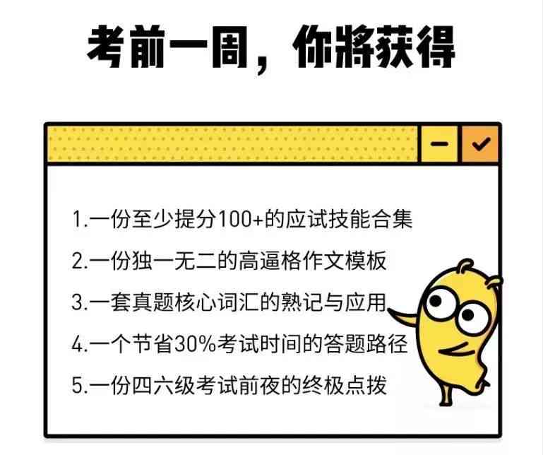 雅思大作文idea：字数要求、模板、真题及范文、题目汇总