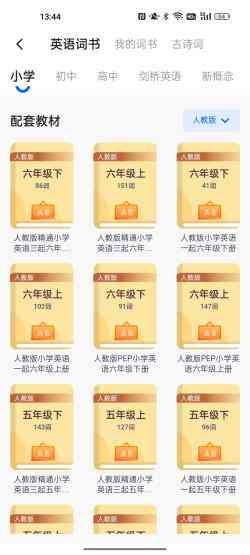 ai写作雅思作文