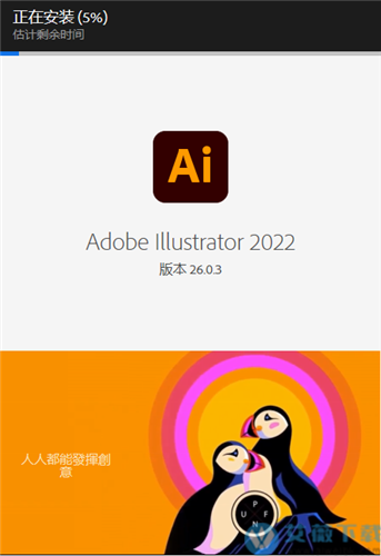 专业级安卓版Adobe Illustrator移动设计工具