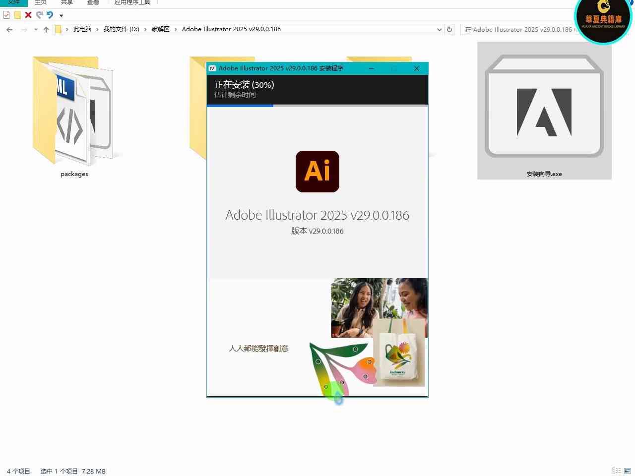 专业级安卓版Adobe Illustrator移动设计工具