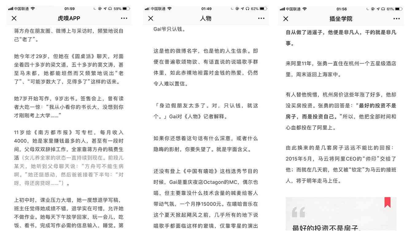 由于璁和绉戝