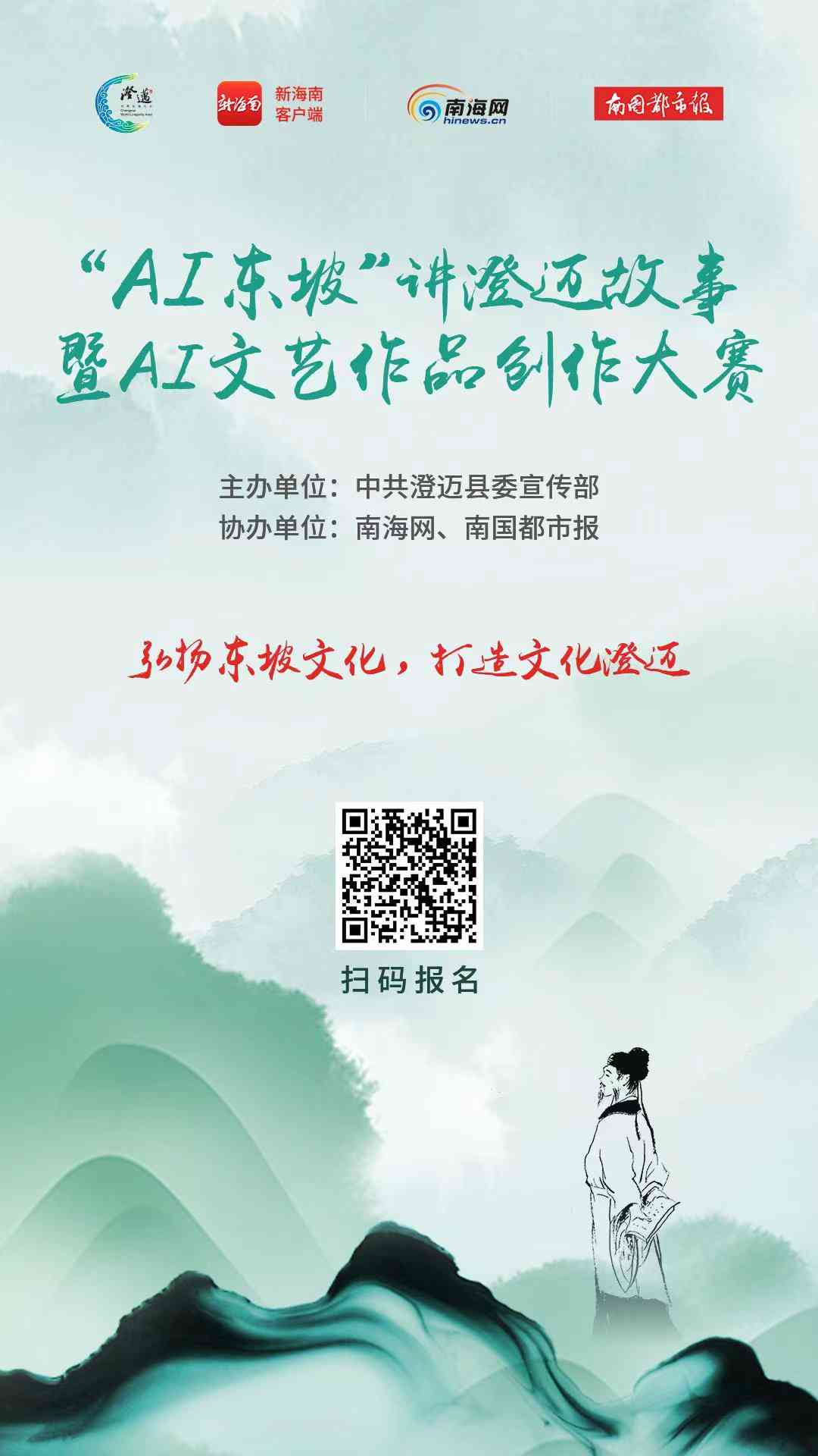 AI与爱情：创新故事文案构思