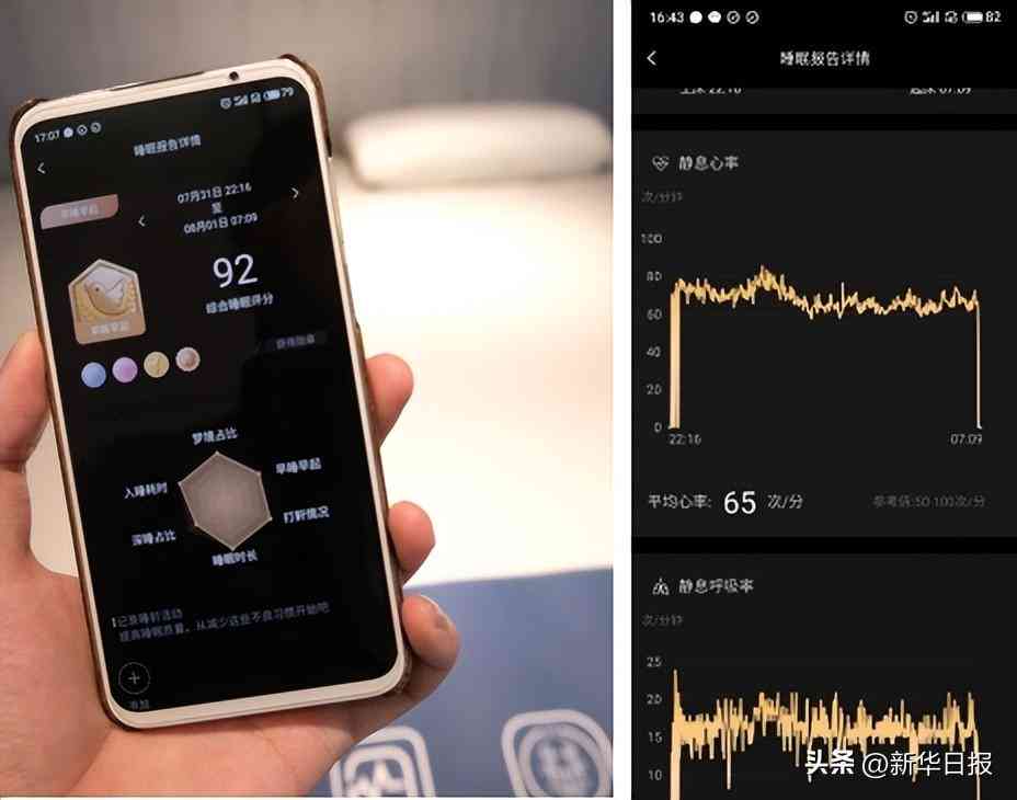 全面解析AI在设计领域的革新与应用研究报告