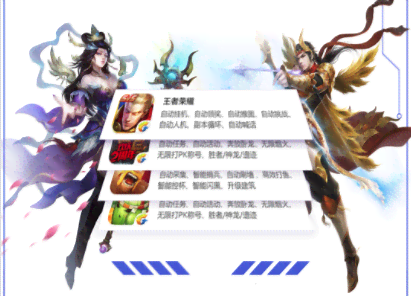 打造AI脚本：实现动态动作效果与高效交互体验