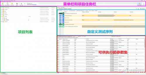打造AI脚本：实现动态动作效果与高效交互体验