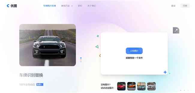 打造AI脚本：实现动态动作效果与高效交互体验