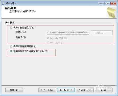 ai2021脚本-ai2021脚本插件百度网盘