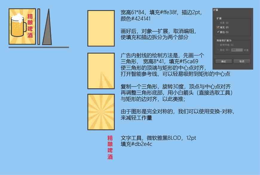 ai脚本怎么做动作