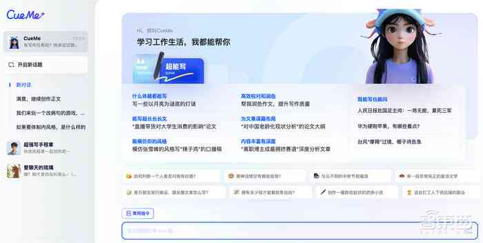 AI写作助手效果评测：功能、优势与用户真实体验对比分析-ai写作助手好用吗
