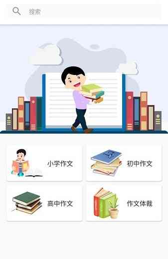 免费写作软件有哪些：盘点好用的免费写作软件及平台推荐