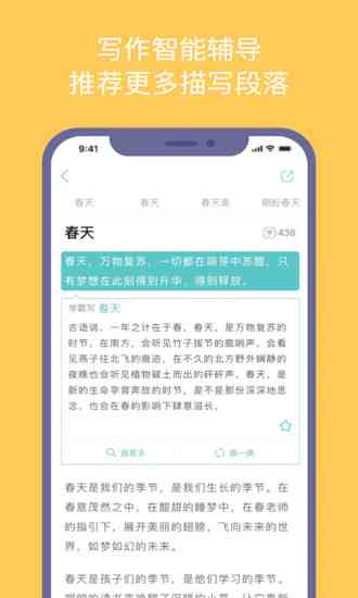 寮哄专属：高效免费的写作软件推荐