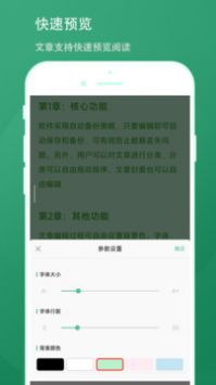 寮哄专属：高效免费的写作软件推荐