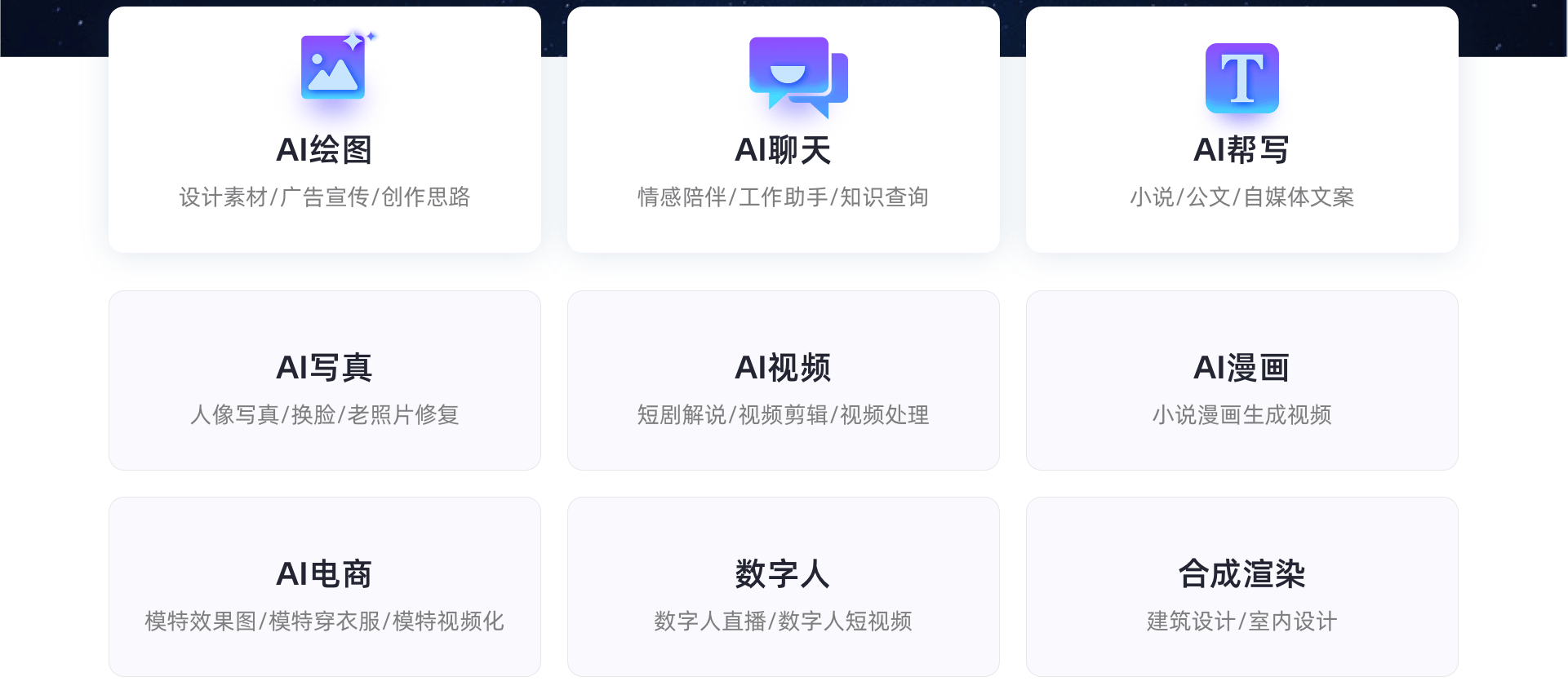 免费ai写作软件免费