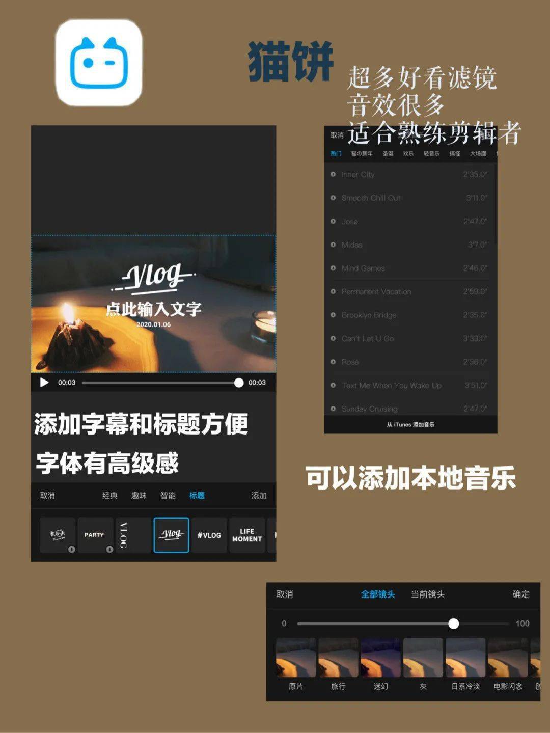 手机ai文案加剪映怎么做