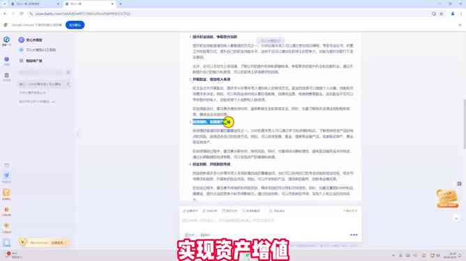 AI是否可以写文案的软件：有哪些？方法及软件名称