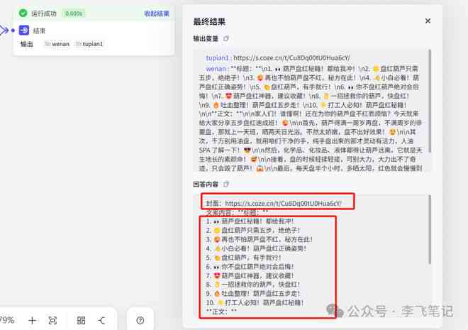 AI是否可以写文案的软件：有哪些？方法及软件名称