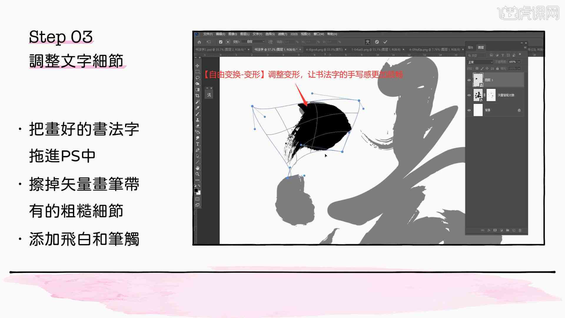 AI不仅可以写字，还能模仿多种书法风格与文字处理功能全解析