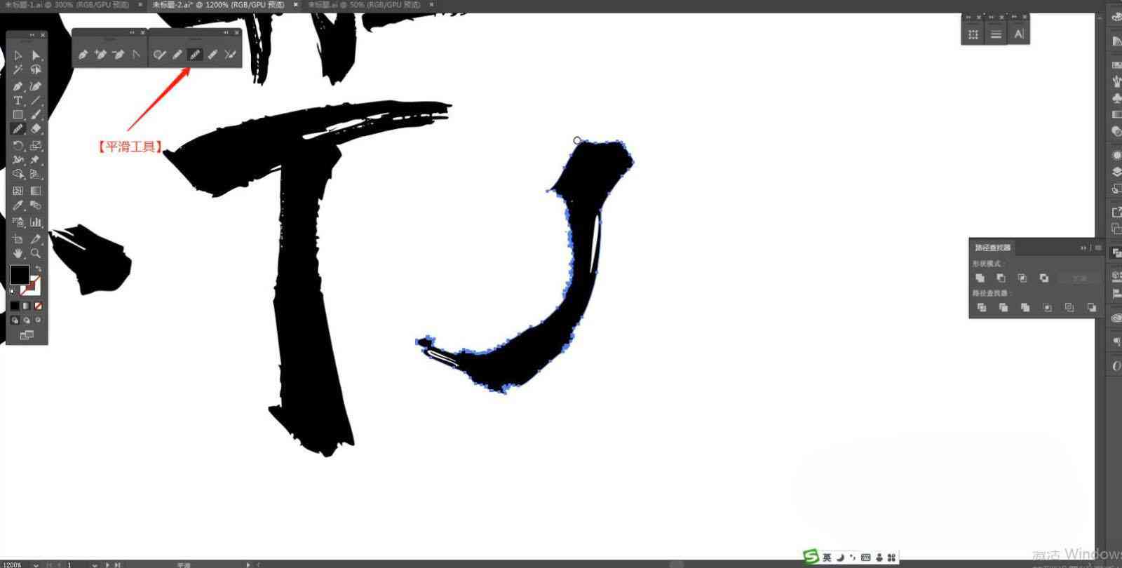 AI不仅可以写字，还能模仿多种书法风格与文字处理功能全解析