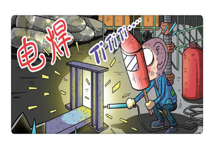 电焊朋友圈怎么配文：精选电焊工专属说说，让你的朋友圈眼前一亮！
