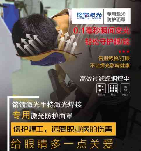 焊接技艺之光：一名电焊工的职场故事与心路历程