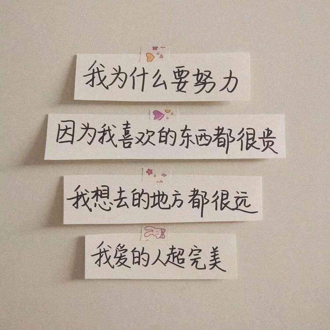 电焊专用文案朋友圈ai