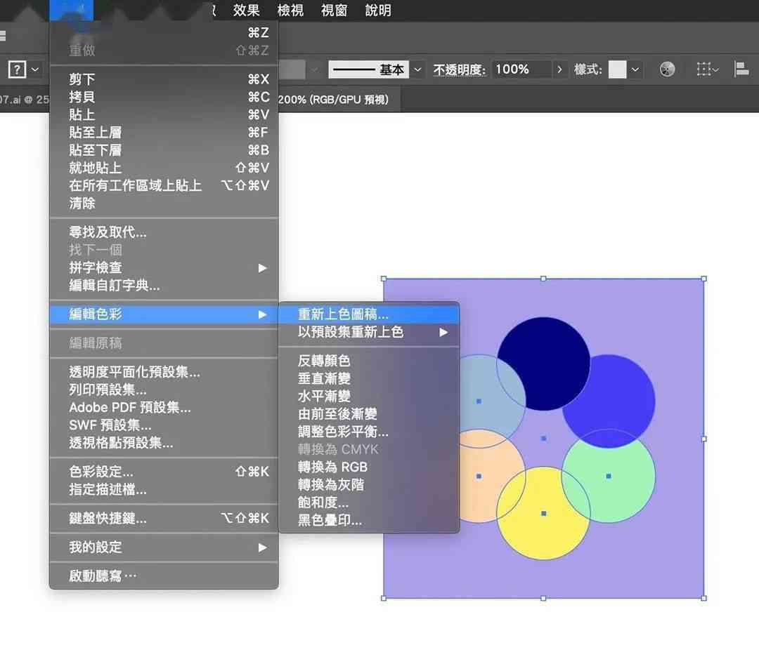 ai中怎么标注色标、添加颜色及绘制标注线