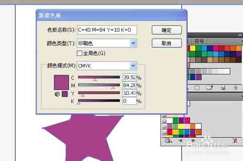 AI色标识别技巧：如何运用人工智能进行高效颜色匹配与检测