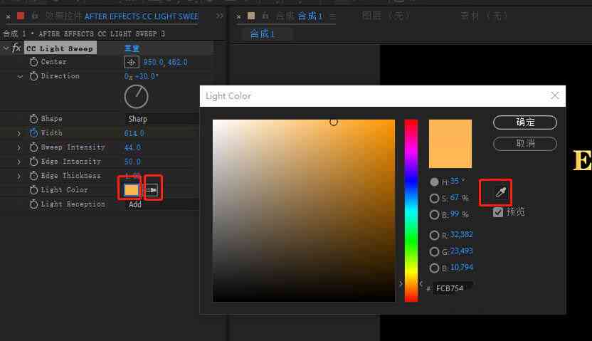 全面指南：如何使用AI工具添加和管理色标
